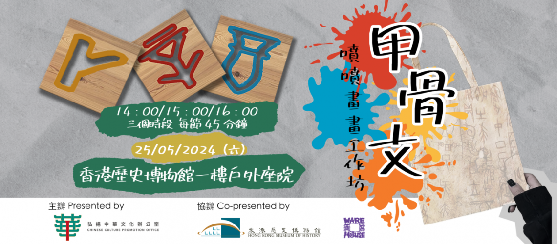 0525甲骨文website blogpost