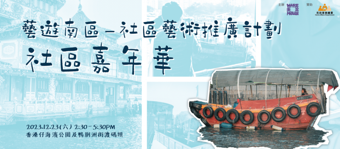 1223_v3_website_cover copy