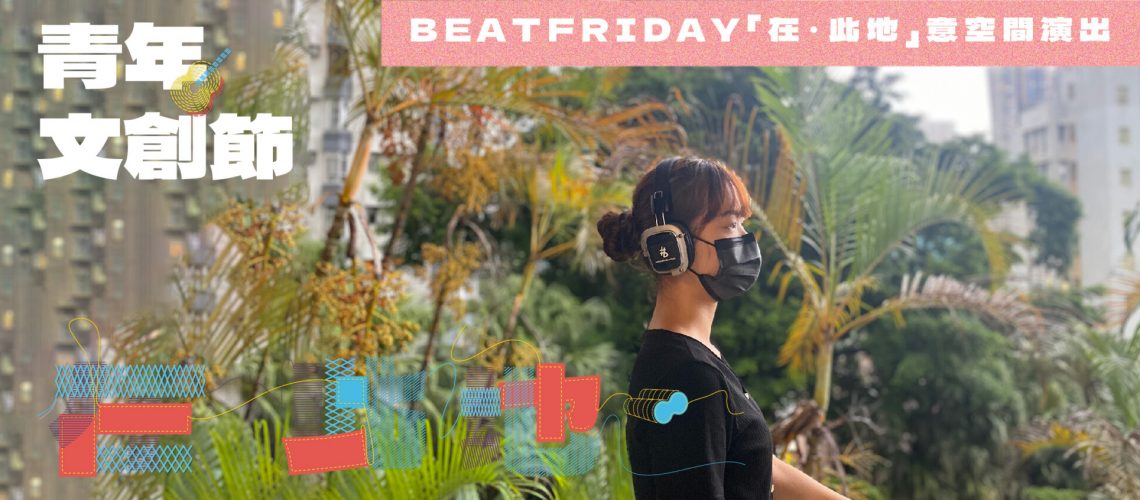 2023文創節(10)-012