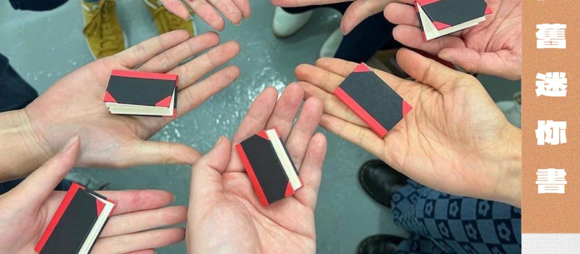 2023文創節(35)_工作區域 1