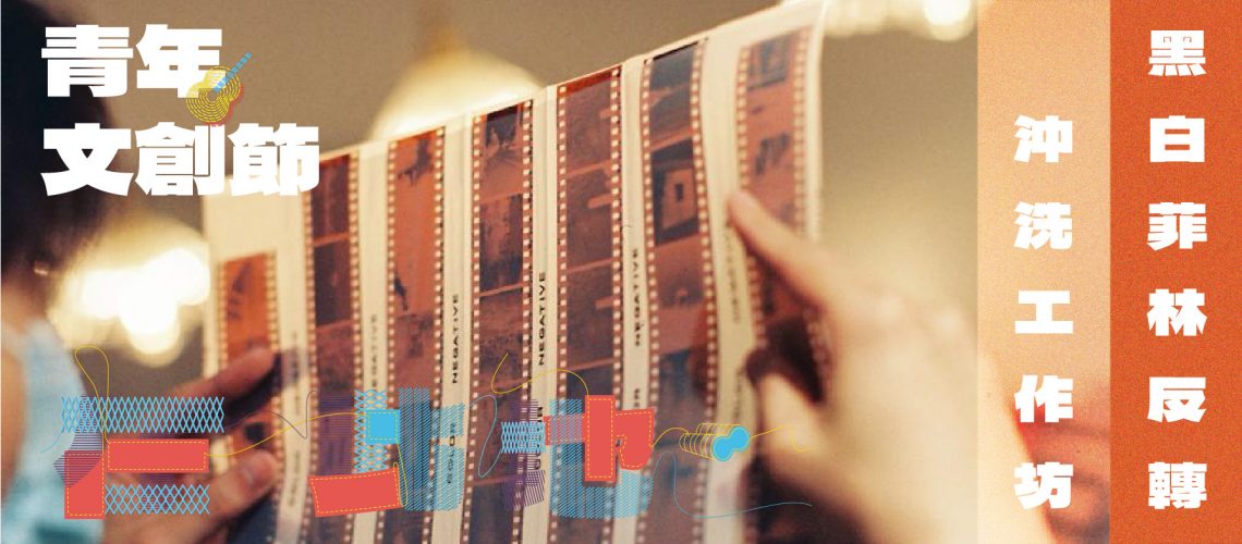 2023文創節(37)-01