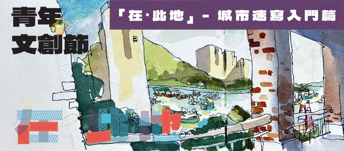 2023文創節(38)-01 2023文創節(38)-01