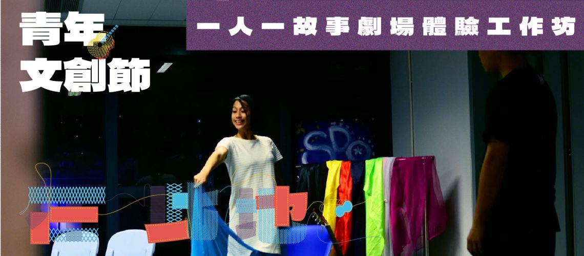 2023文創節(39)-01