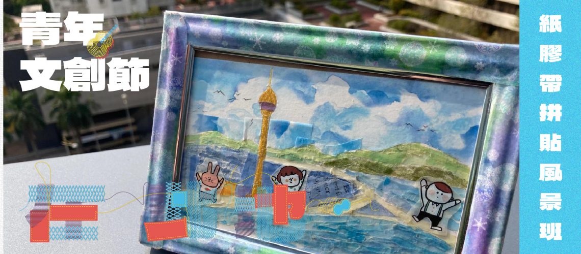 2023文創節(43)-01