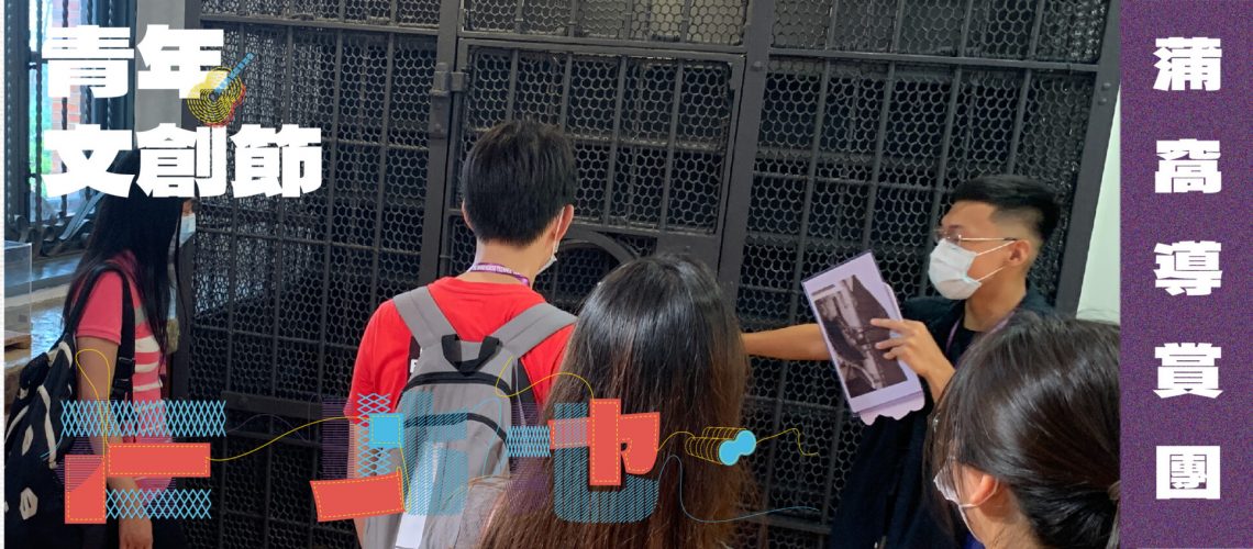 2023文創節(49)-01