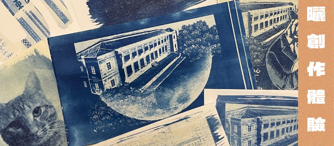 2023文創節(51)-01