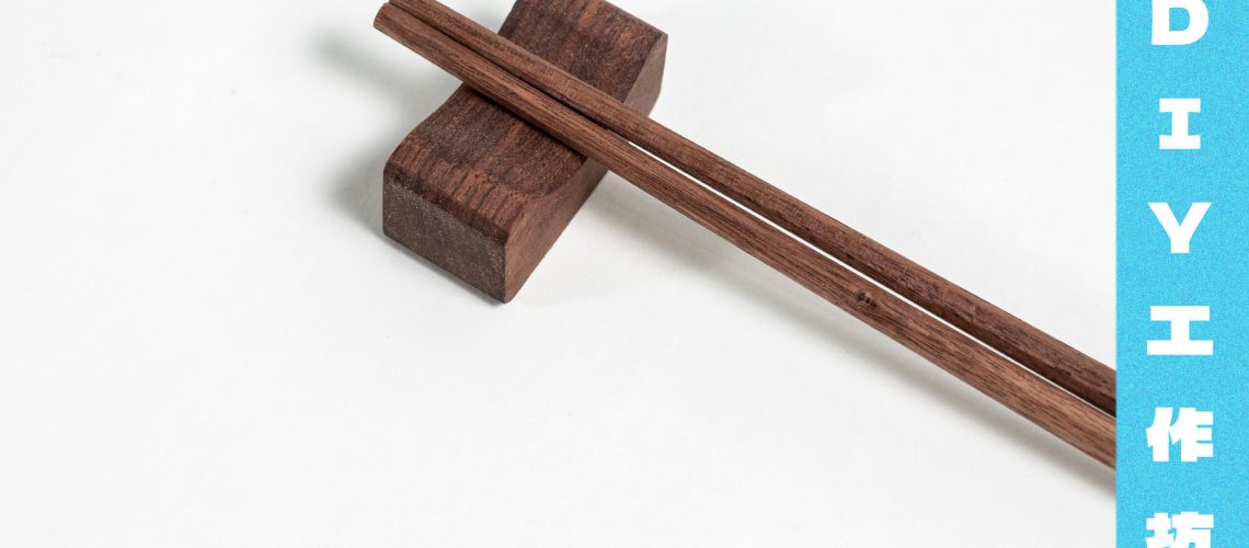 2023文創節(66)-01