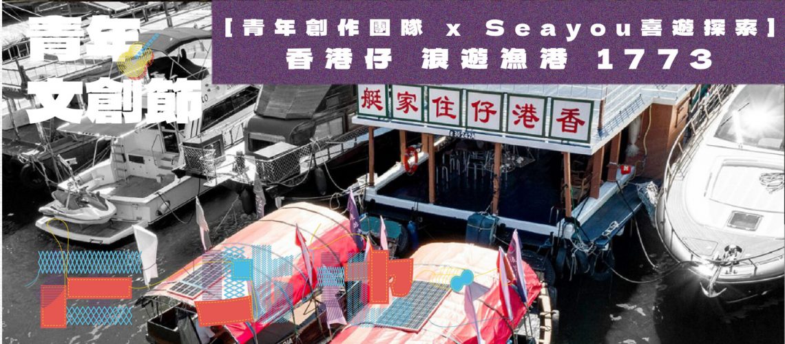 2023文創節(72)-01