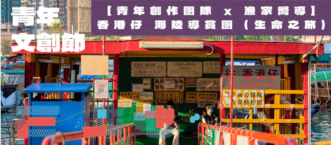 2023文創節(73)-01