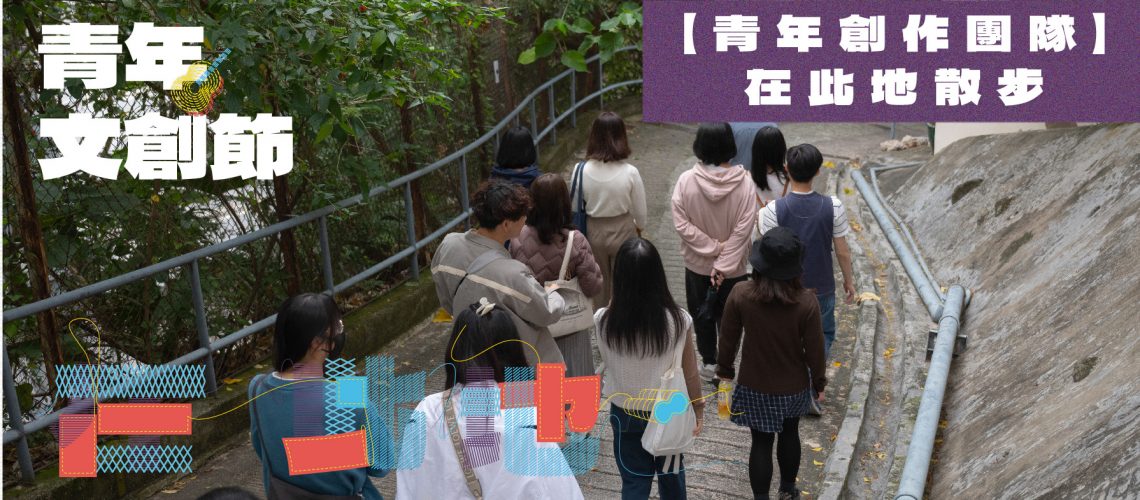 2023文創節(7)_web_20230727