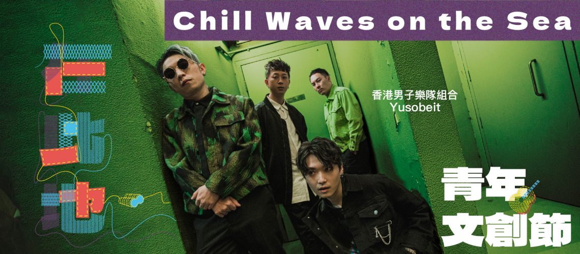 2023文創節website(21)-01 2023文創節website(21)-01