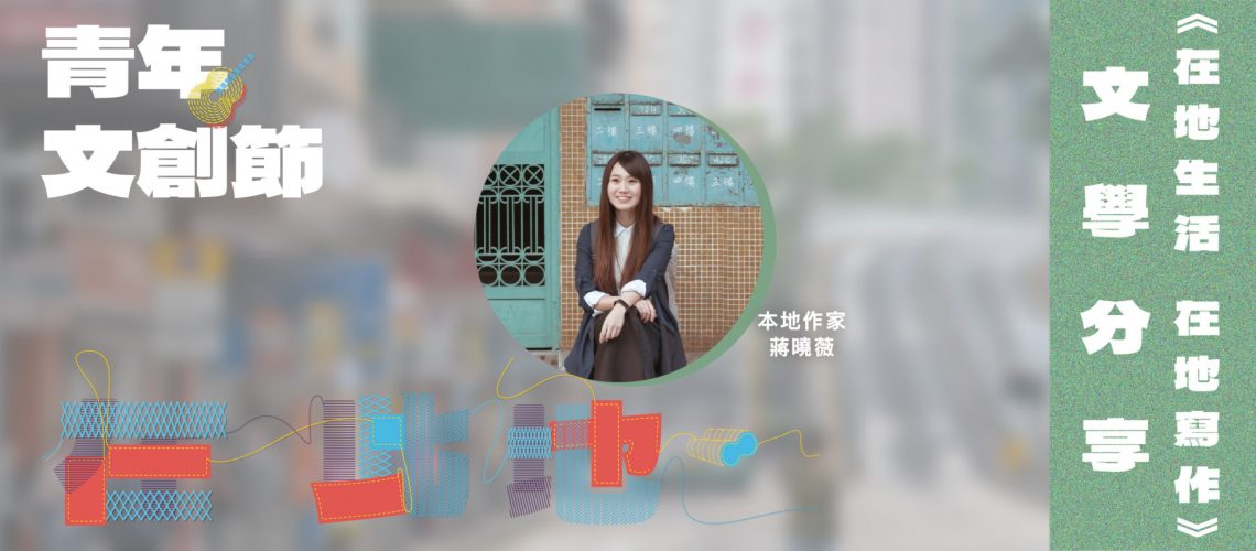 2023文創節website(30)-01