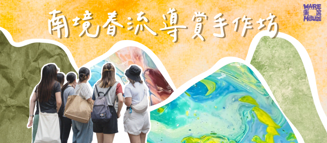 20240302_docent_workshop_website