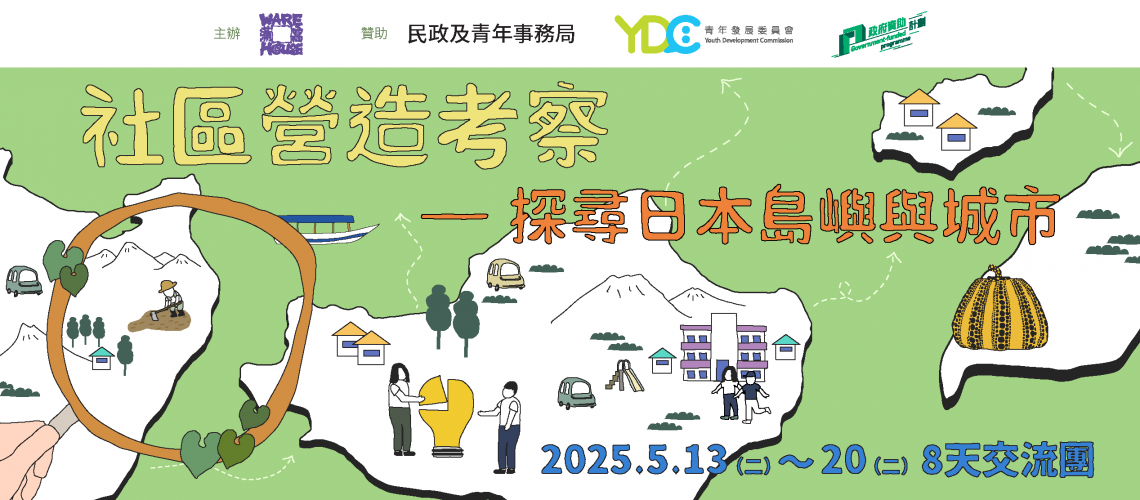 2025 japan tour poster_website blogpost