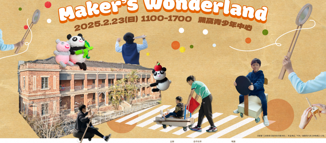 20250223 maker's wonderland_square copy