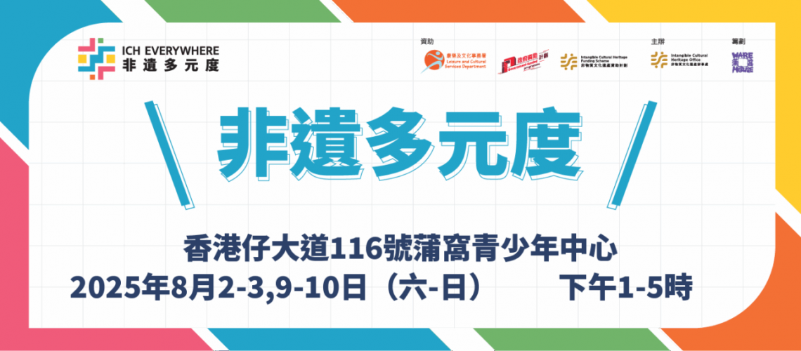 20250802_blogpost_event