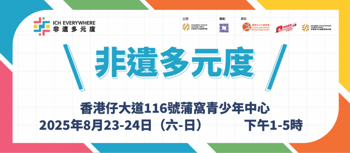 20250823_blogpost_event