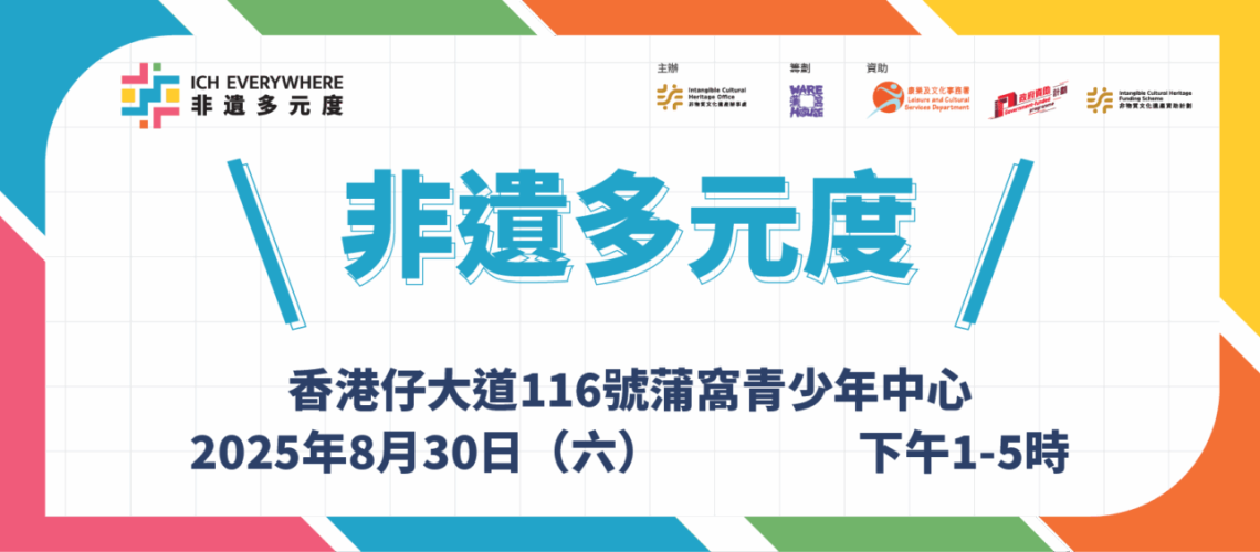 20250830_blogpost_event