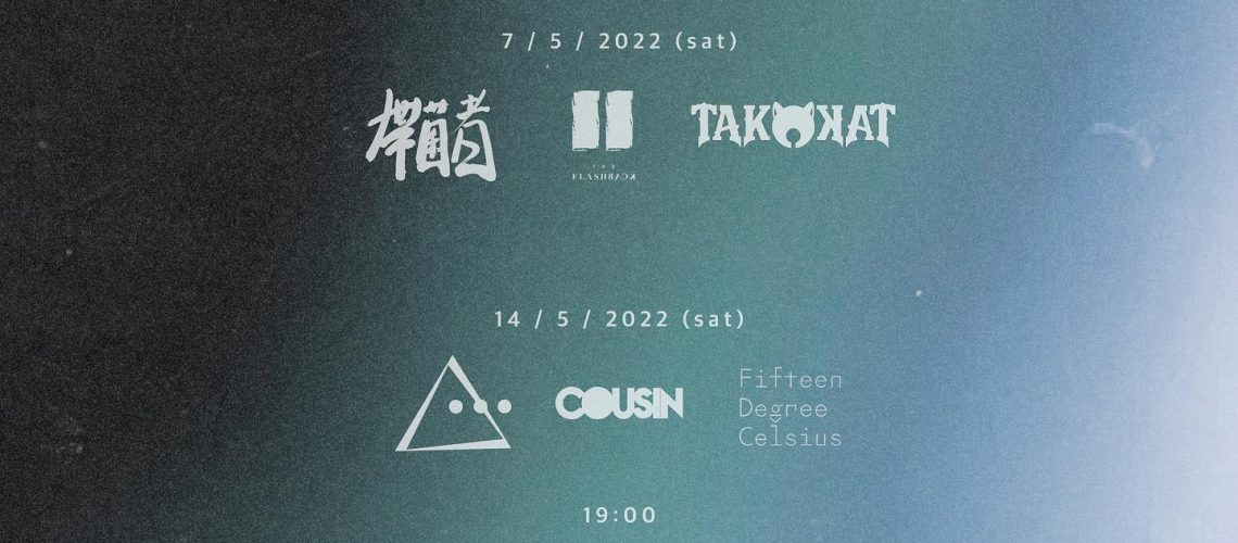 279184015_281318857543282_3111240473499698135_n