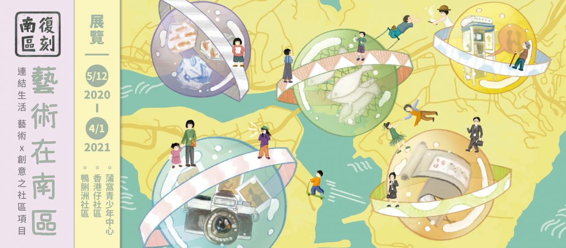 AIS_banner_Website_final_final