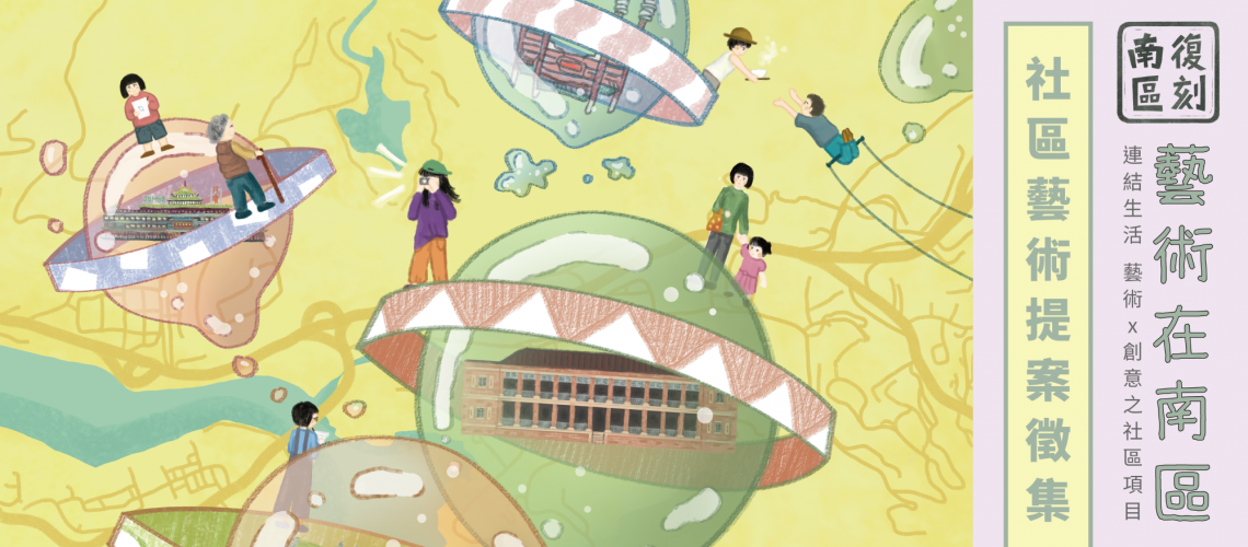 Art In South_Website Banner