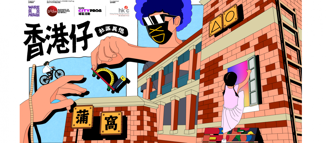 BODW City Prog - WH Anchor Site 3