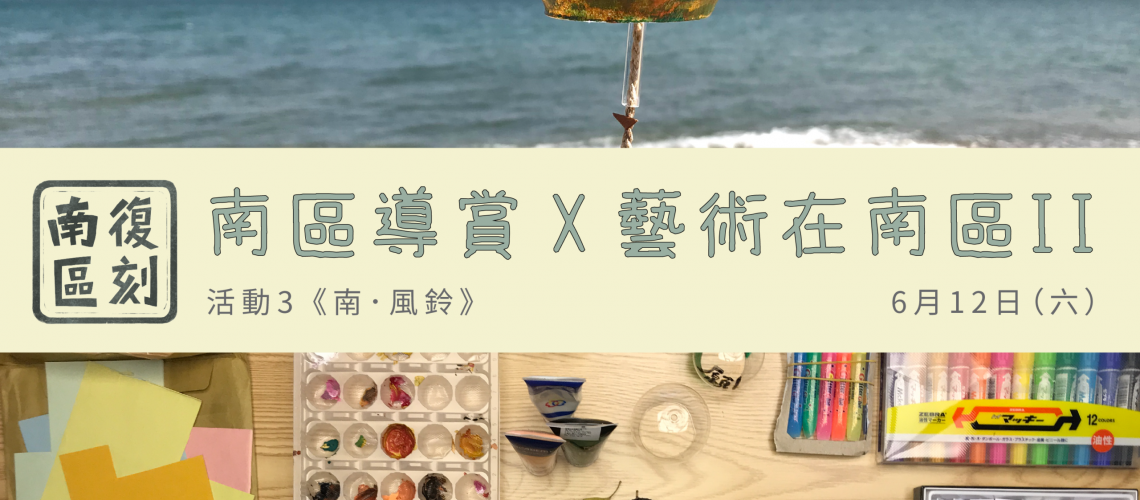 FB-promotion-post_ManSai