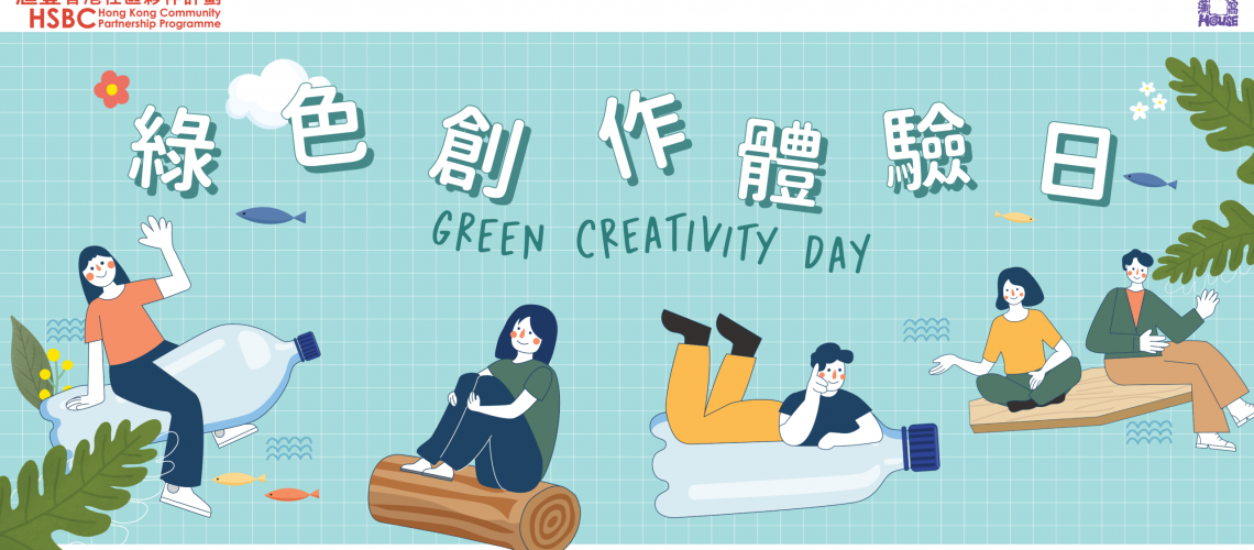 HSBC community Fest 2022_Web banner