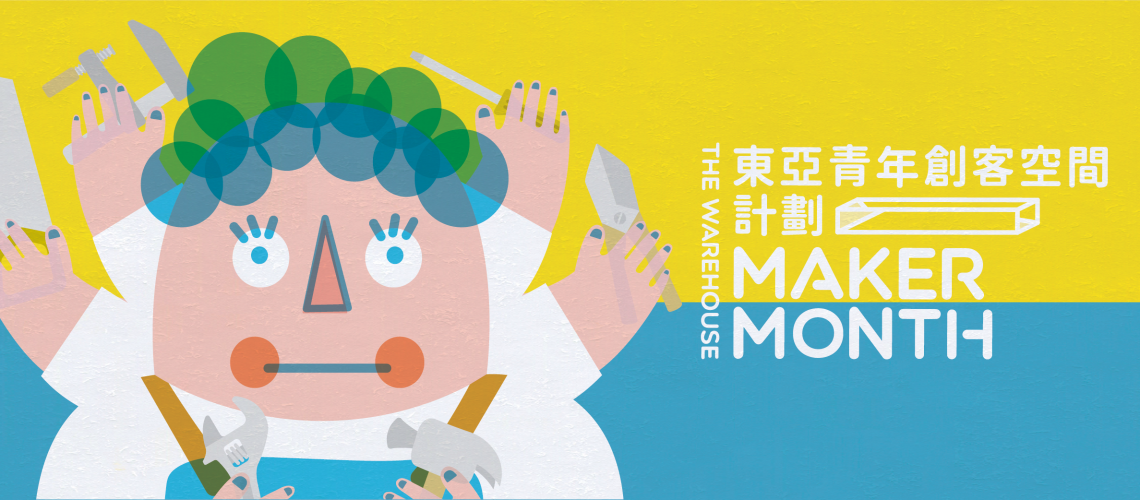 Maker Month_graphic for website-01 Maker Month_graphic for website-01