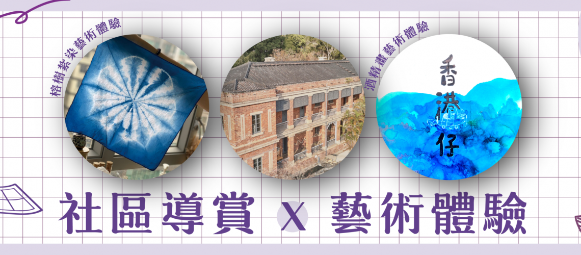 tour-and-art-in-south tour-and-art-in-south