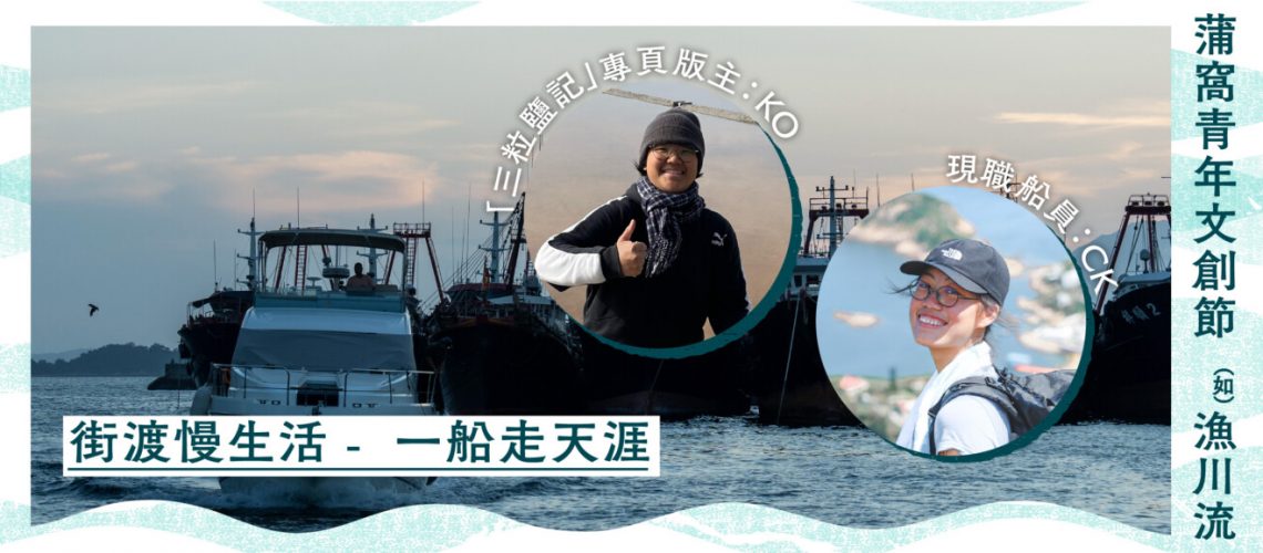 WH_YF2024_Promotion_Blogpost_COM_DIA_COM004