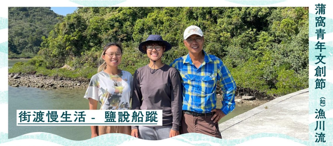 WH_YF2024_Promotion_Blogpost_COM_DIA_COM005