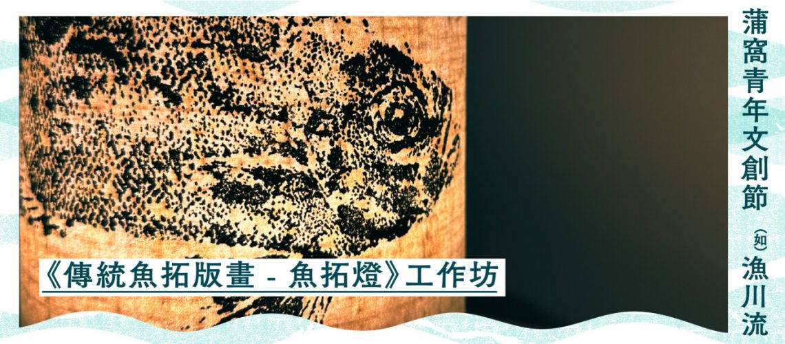 WH_YF2024_Promotion_Blogpost_CRE001