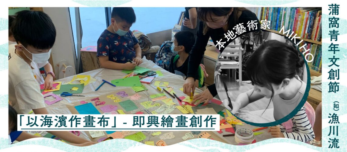 WH_YF2024_Promotion_Blogpost_CRE002