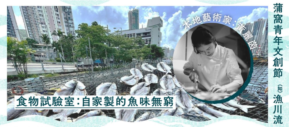 WH_YF2024_Promotion_Blogpost_CRE003