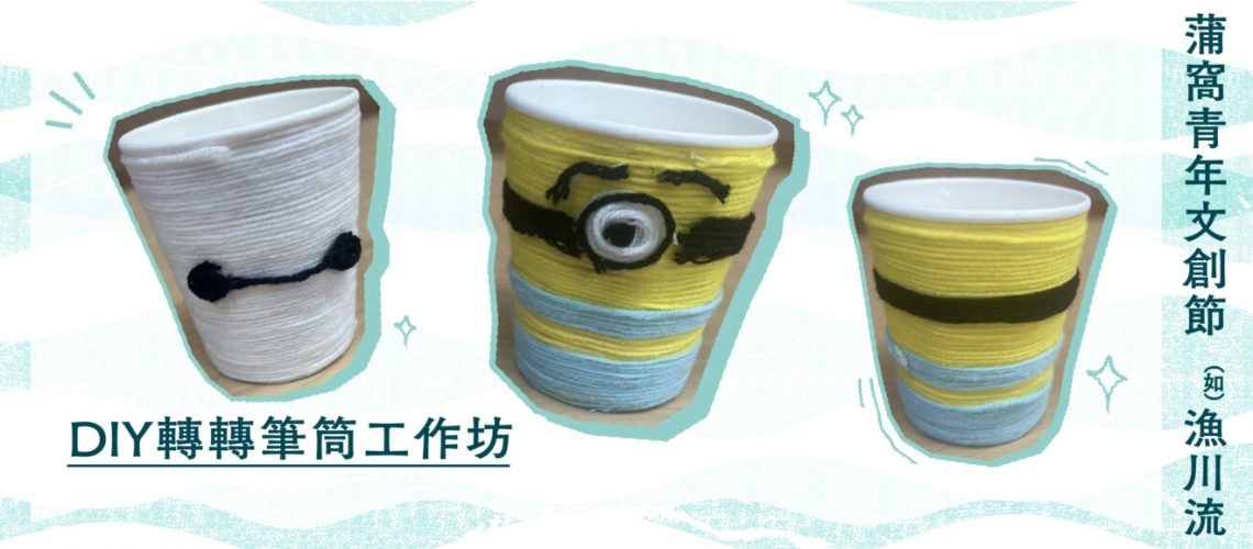 WH_YF2024_Promotion_Blogpost_CRE005