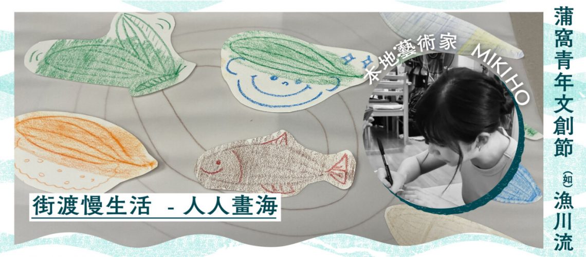 WH_YF2024_Promotion_Blogpost_CRE007