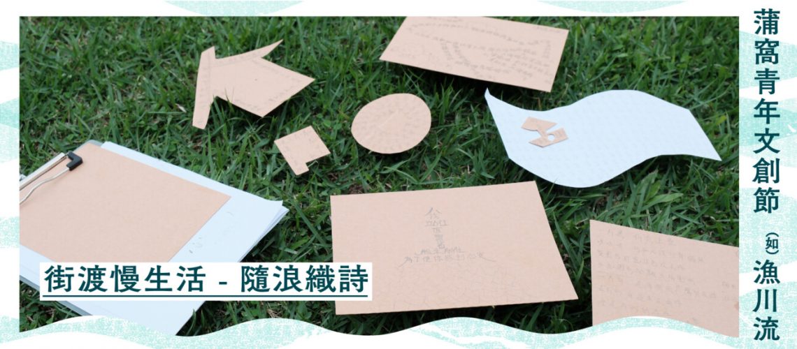 WH_YF2024_Promotion_Blogpost_CRE008