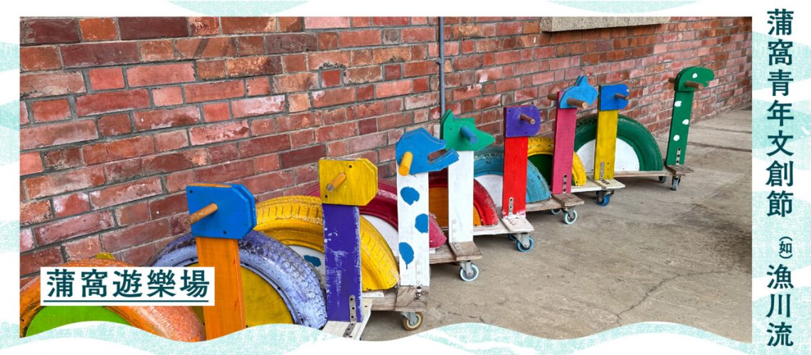 WH_YF2024_Promotion_Blogpost_CRE009