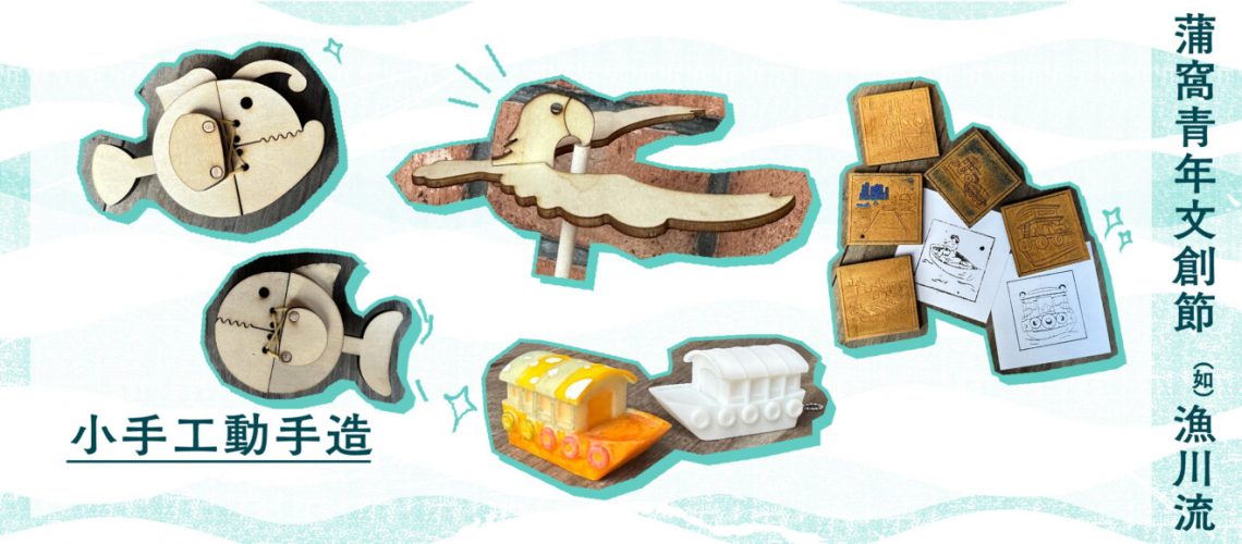 WH_YF2024_Promotion_Blogpost_CRE010