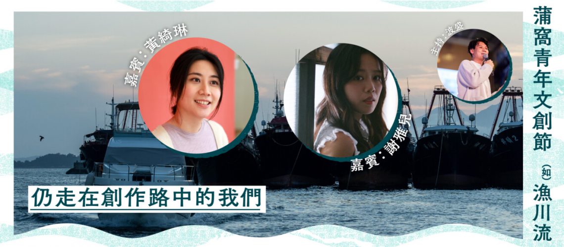 WH_YF2024_Promotion_Blogpost_DIA002