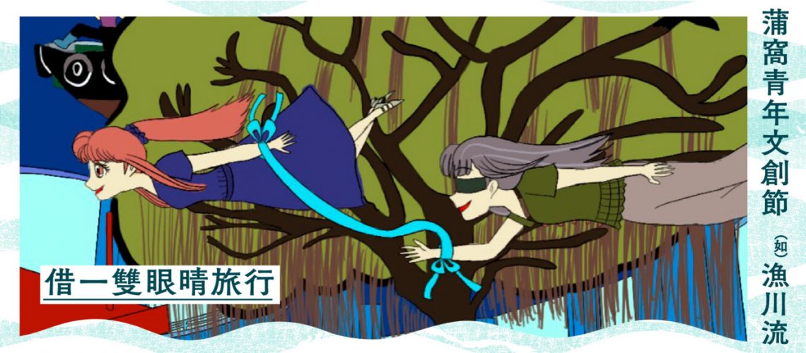 WH_YF2024_Promotion_Blogpost_INT002