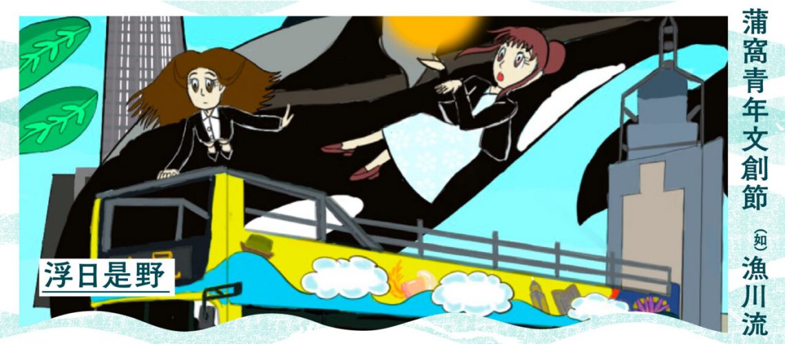 WH_YF2024_Promotion_Blogpost_INT003