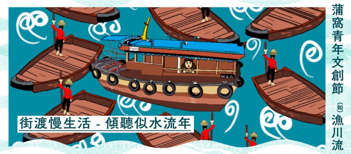 WH_YF2024_Promotion_Blogpost_INT005