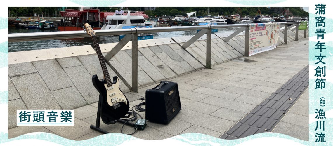 WH_YF2024_Promotion_Blogpost_MUS002