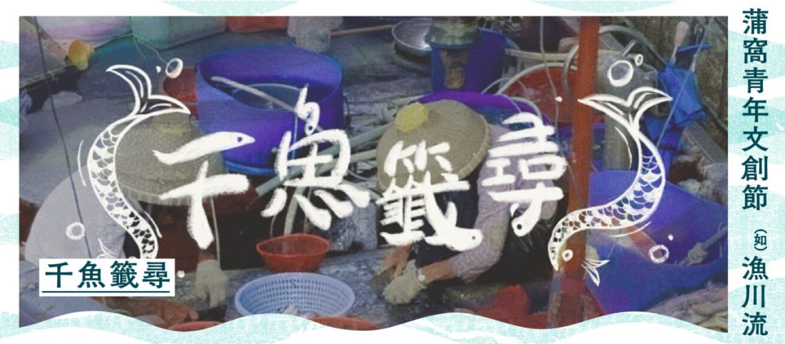 WH_YF2024_Promotion_Blogpost_WOR002