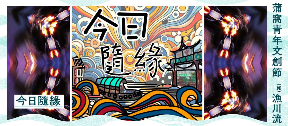 WH_YF2024_Promotion_Blogpost_WOR003