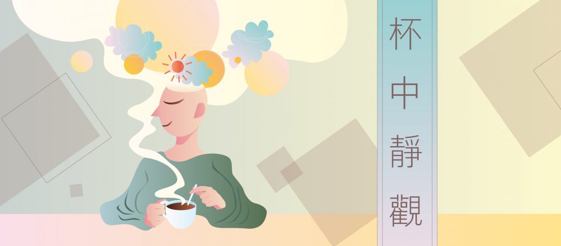 WH_website_banner_300dpi-靜觀