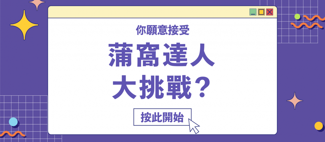 WH達人google test2-05 WH達人google test2-05