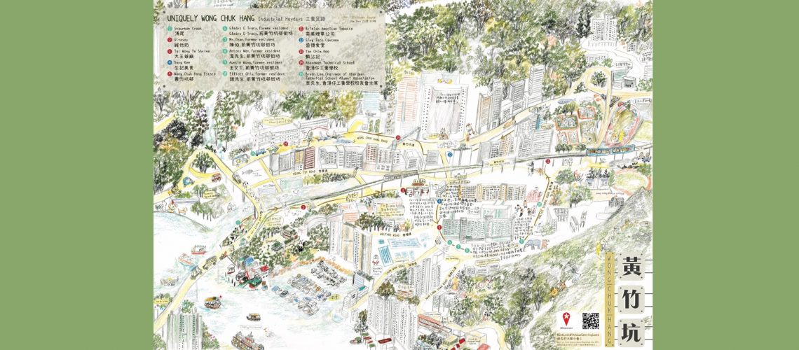 Wong Chuk Hang Website Banner